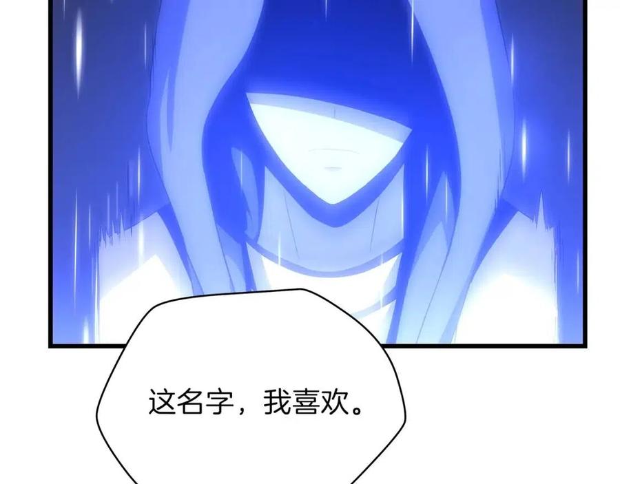 第55话 死士之王74