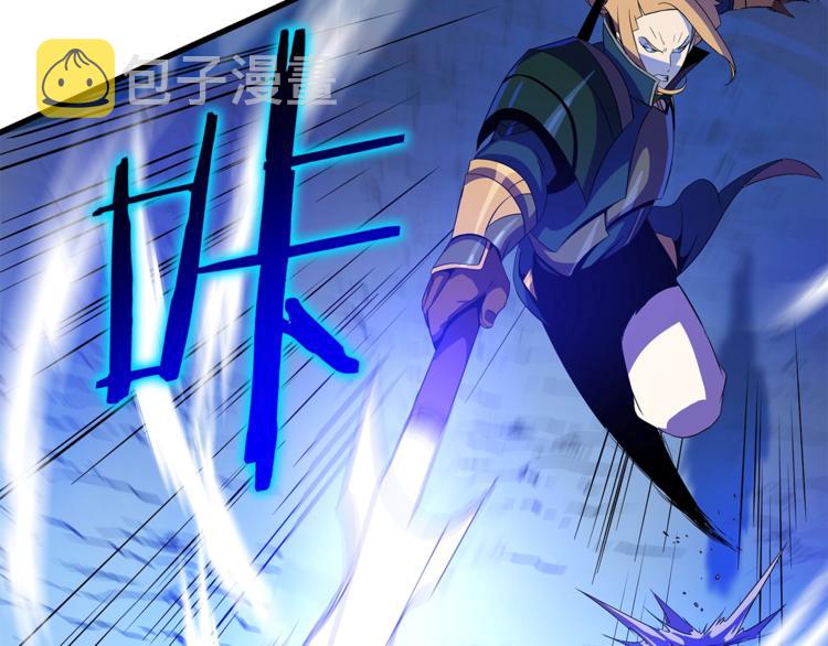 第58话 寒林的暴徒30