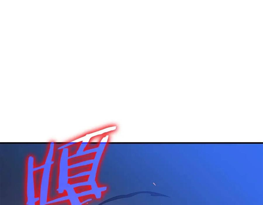第39话 逃吧逃吧逃吧~77
