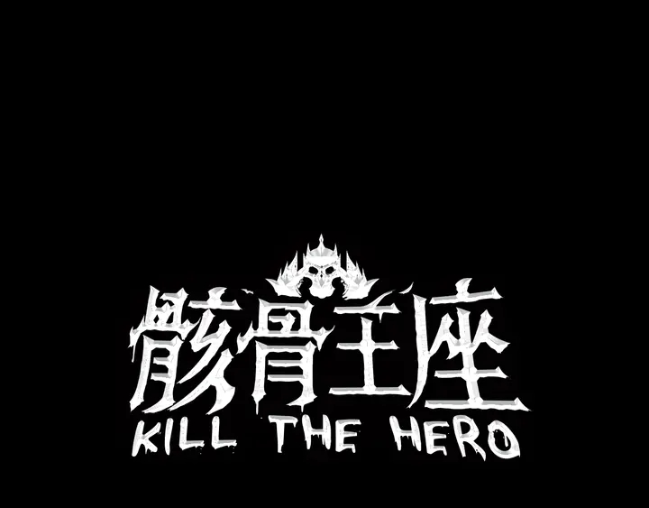 第17话 搅局者20
