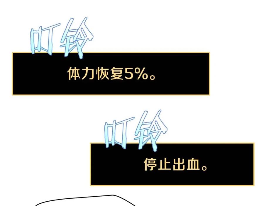 第一季完结 法则224