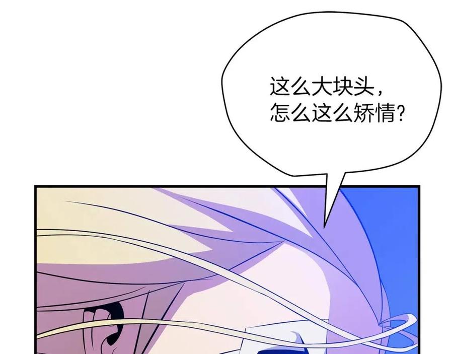 第38话 收尾128