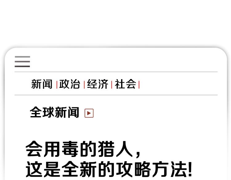 第66话 亚西王的戒指14