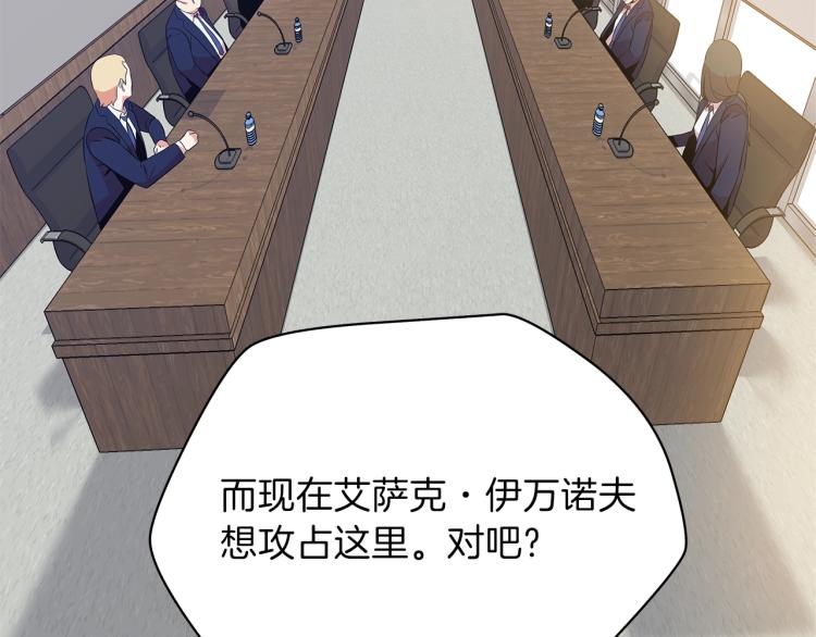 第66话 亚西王的戒指81