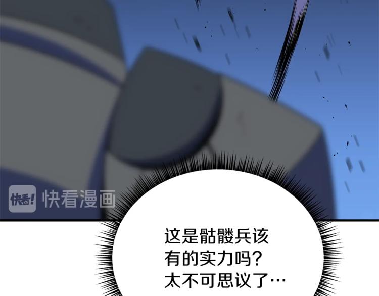 第45话 了结145
