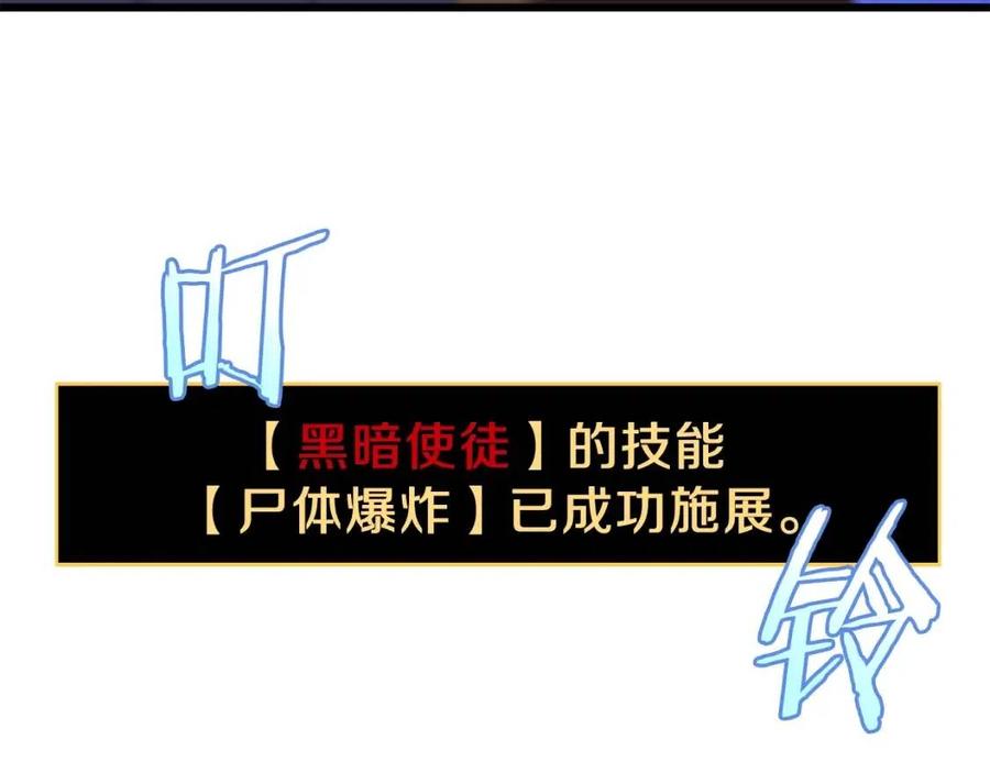 第一季完结 法则44
