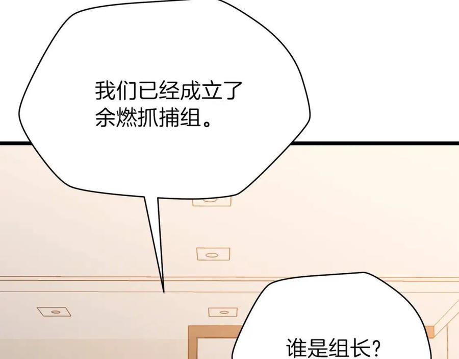 第50话 老刷怪王了140