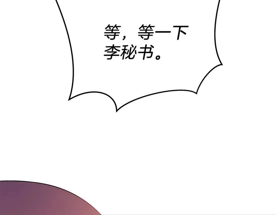 第39话 逃吧逃吧逃吧~126
