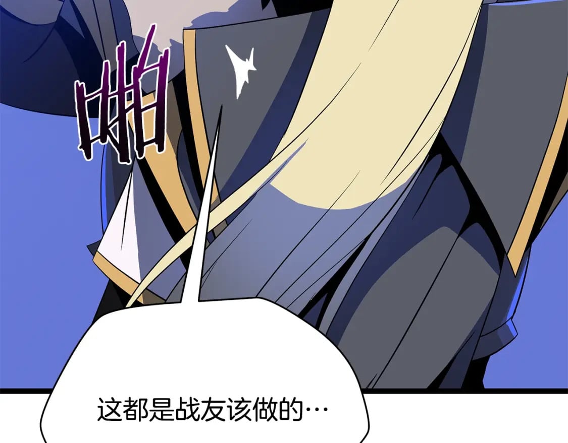 第139话 打破结界166