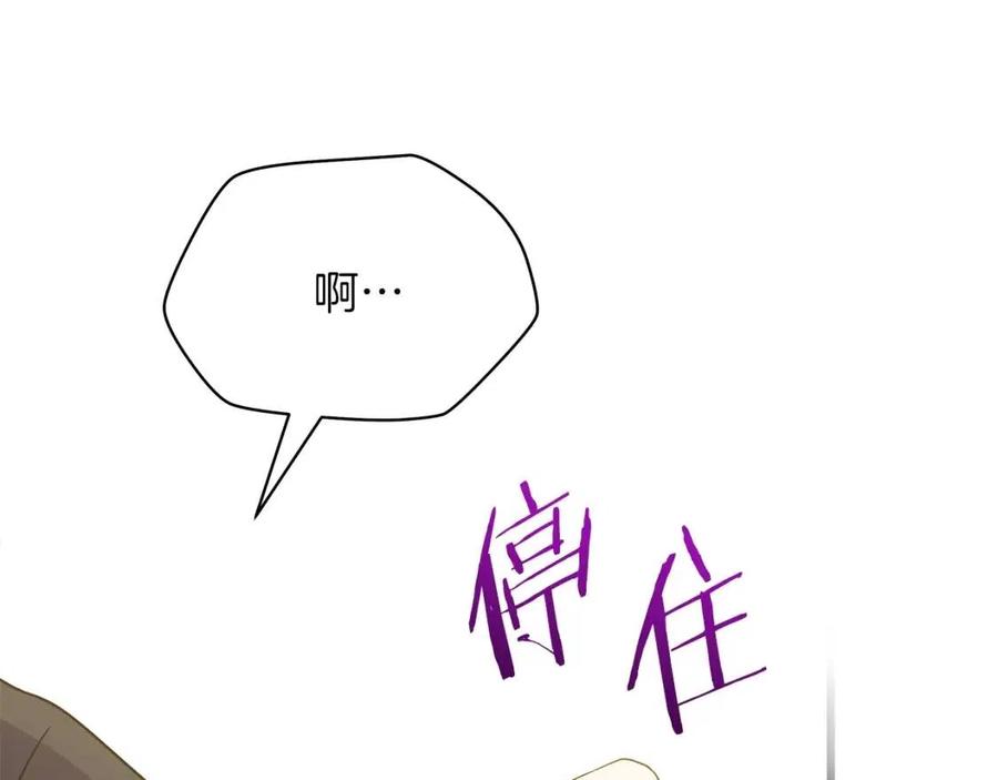 第50话 老刷怪王了29