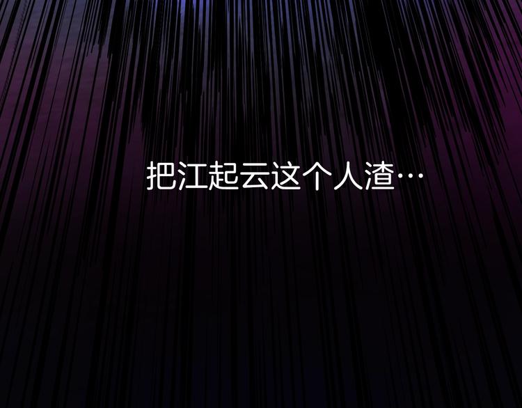 第2话 重回开端164