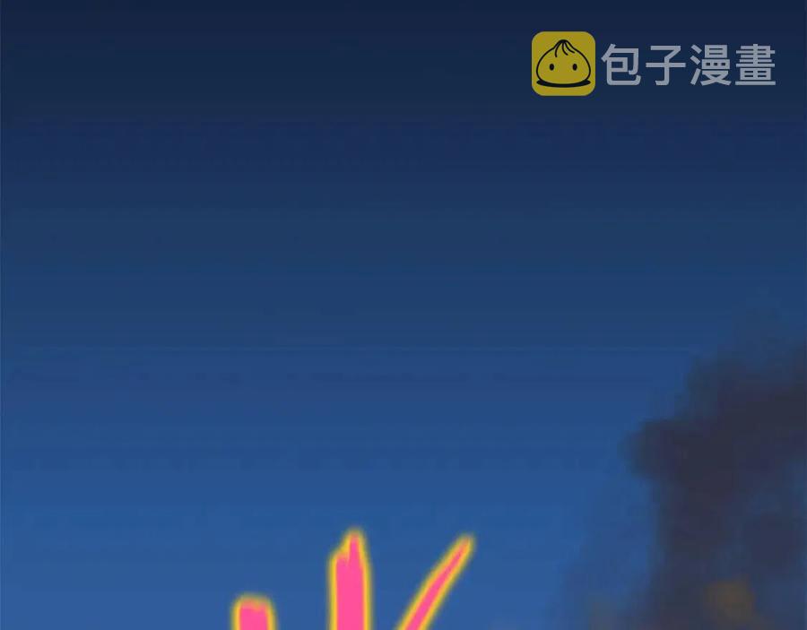第54话 火狐地下城21