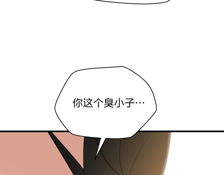 第65话 白色洞穴巨人96