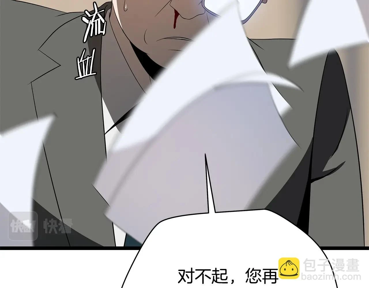 第119话 筹码39