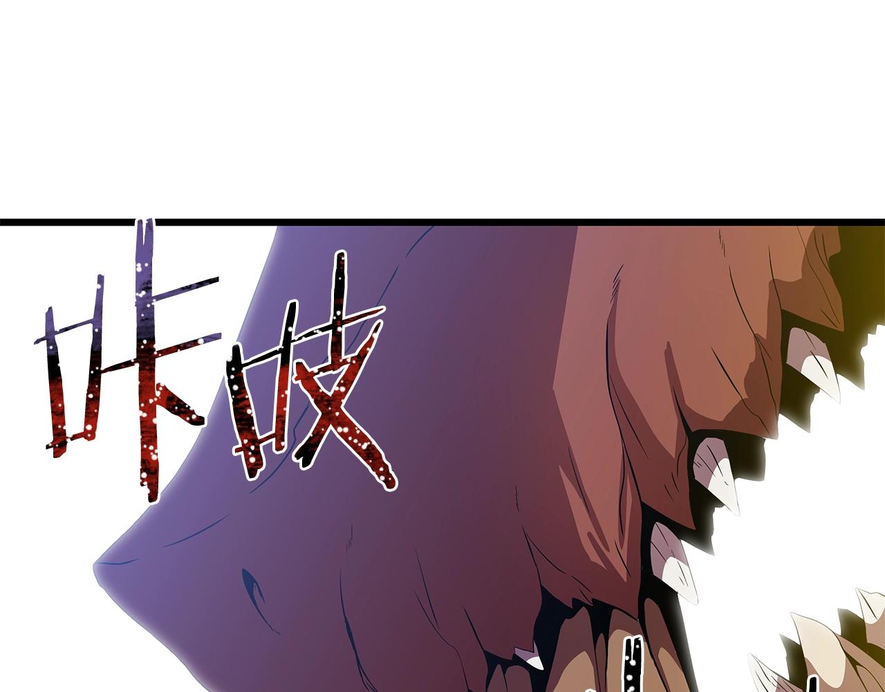 第75话 讨伐幼龙56
