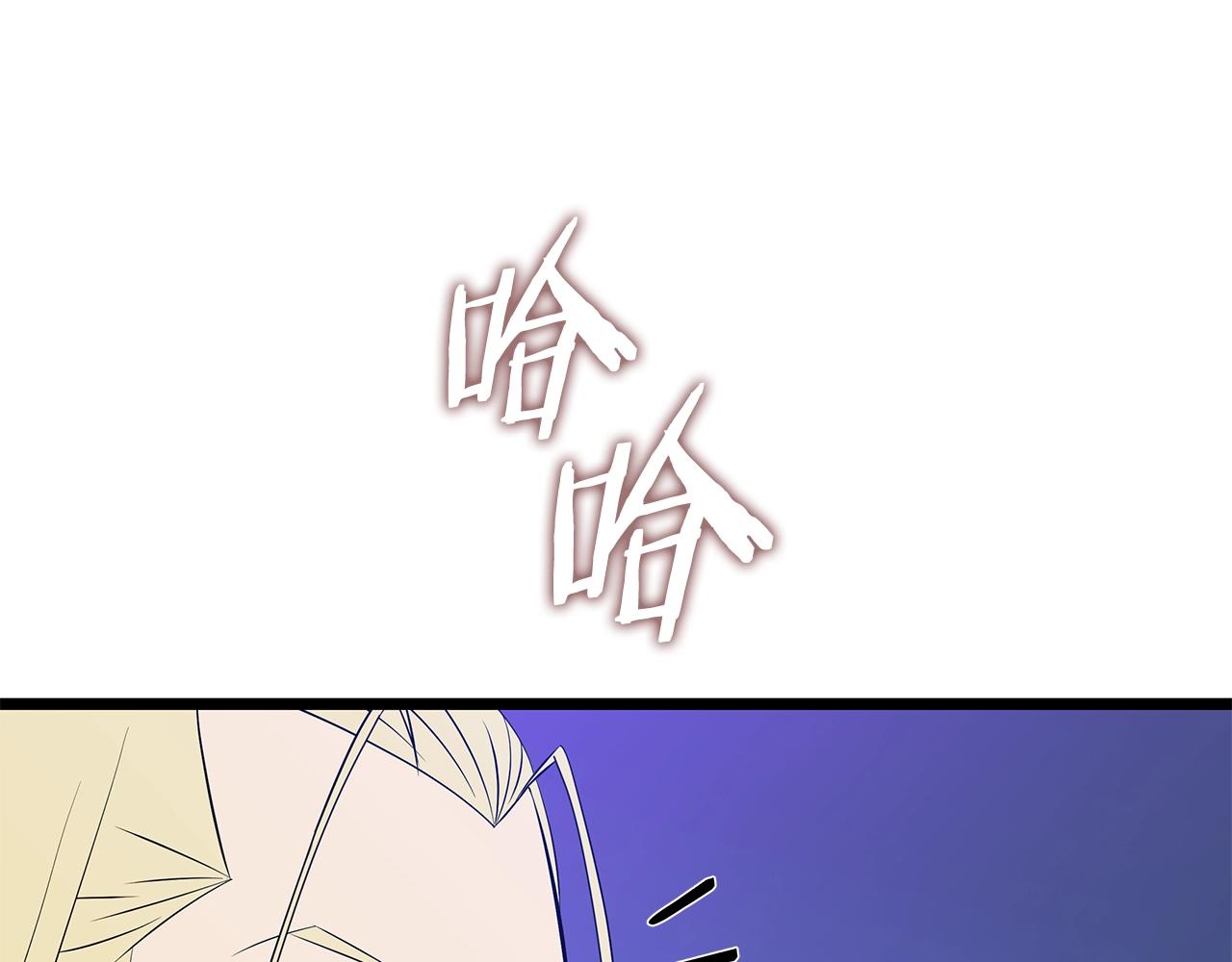 第99话 拯救世界的心14