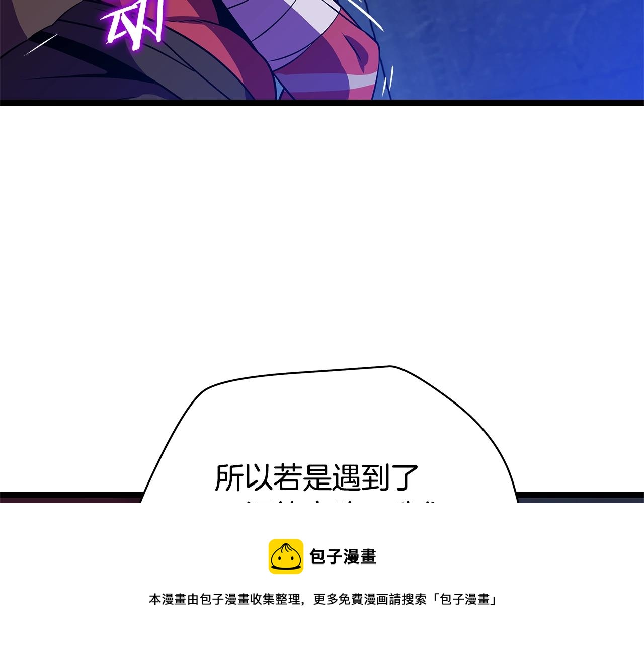 第86话 谁背叛谁124