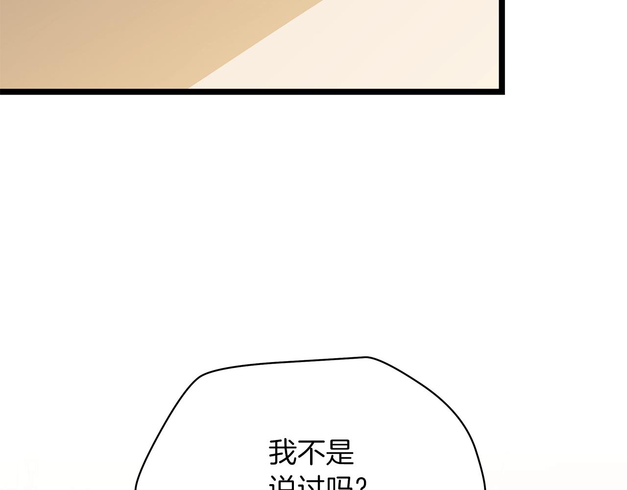 第115话 白热化的竞争136