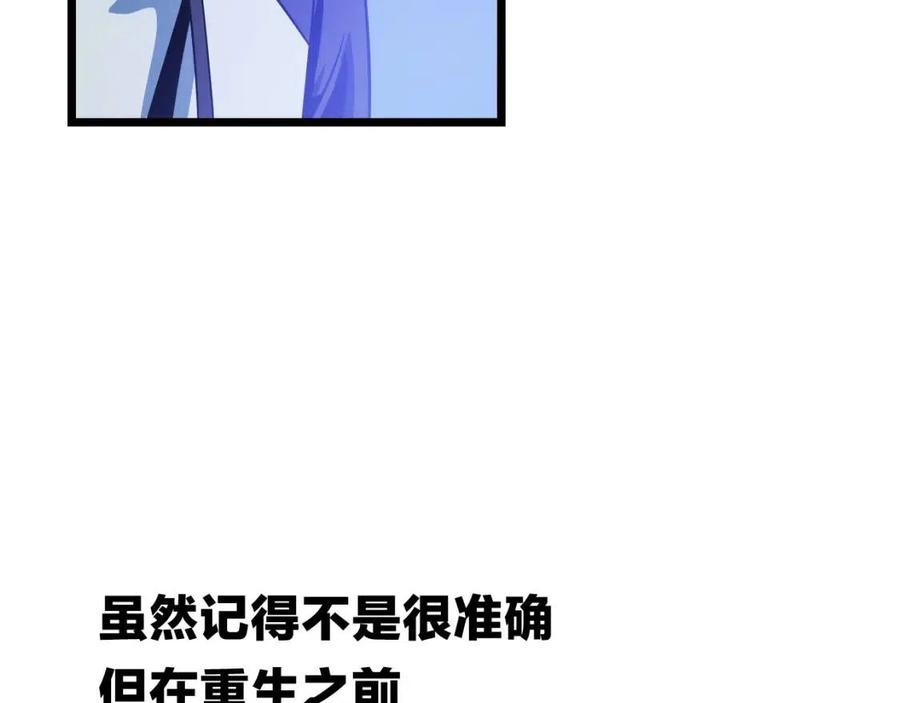 第12话 迎头痛击16
