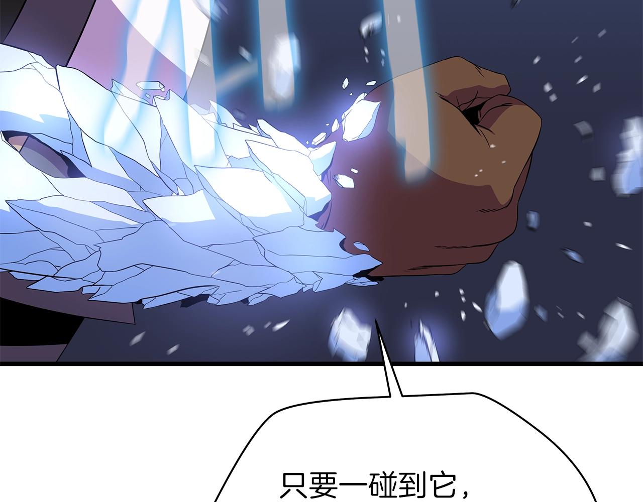 第71话 杀死杜拉汗75