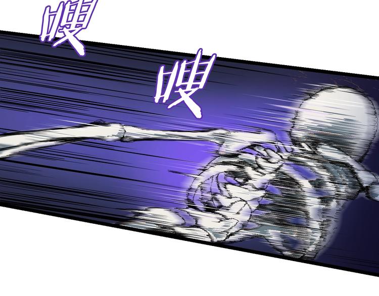 第7话 他究竟是谁？61