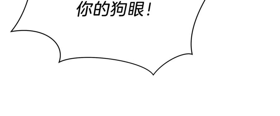 第23话 陷阱182