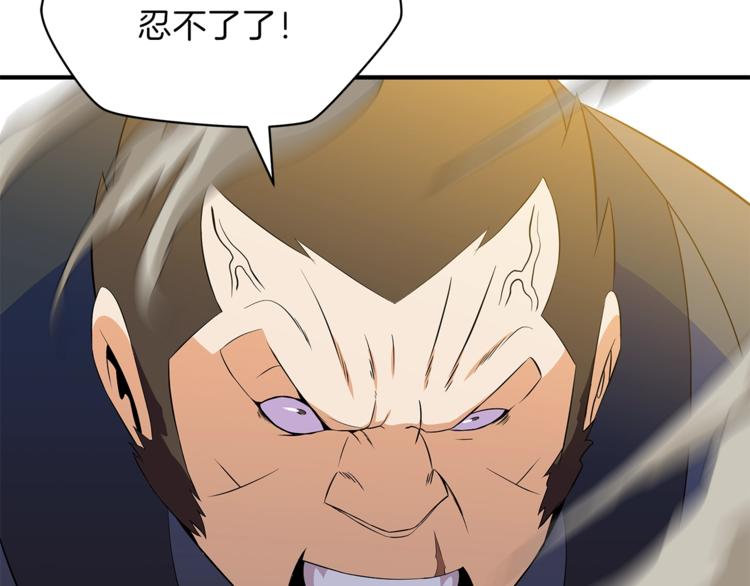 第44话 战术156