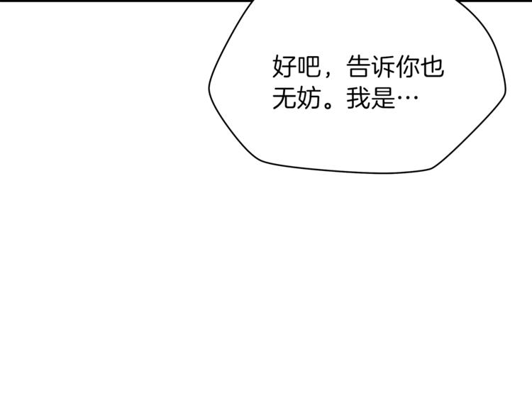 第45话 了结26