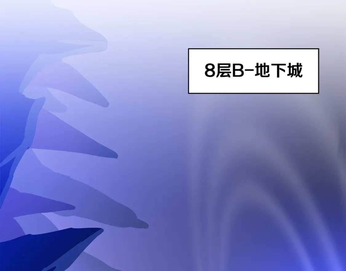 第132话 挺进决赛圈121