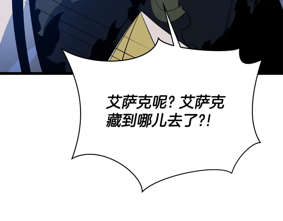 第131话 欺骗209