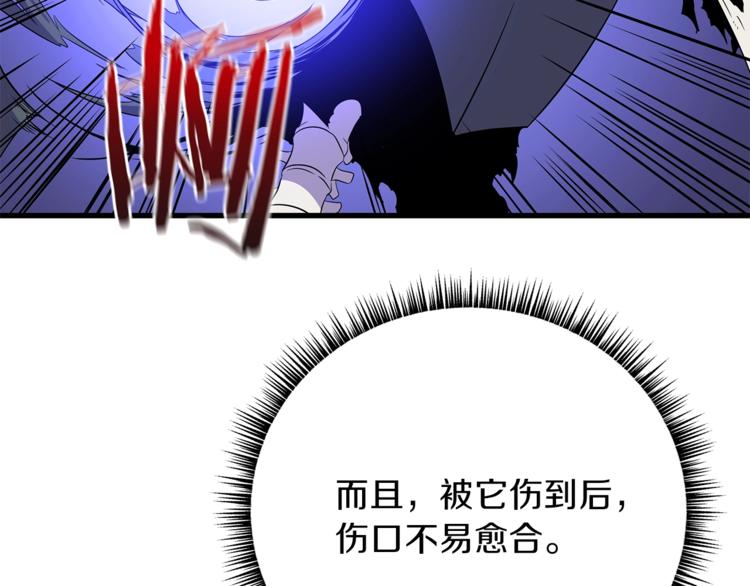 第57话 谁是猎物174