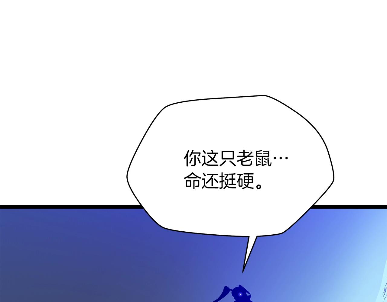 第98话 决战88