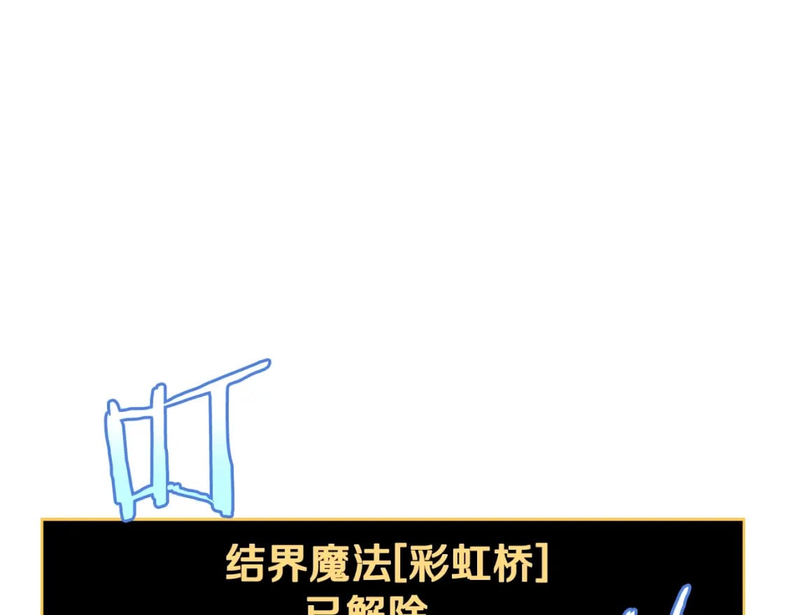 第138话 解除屏障173