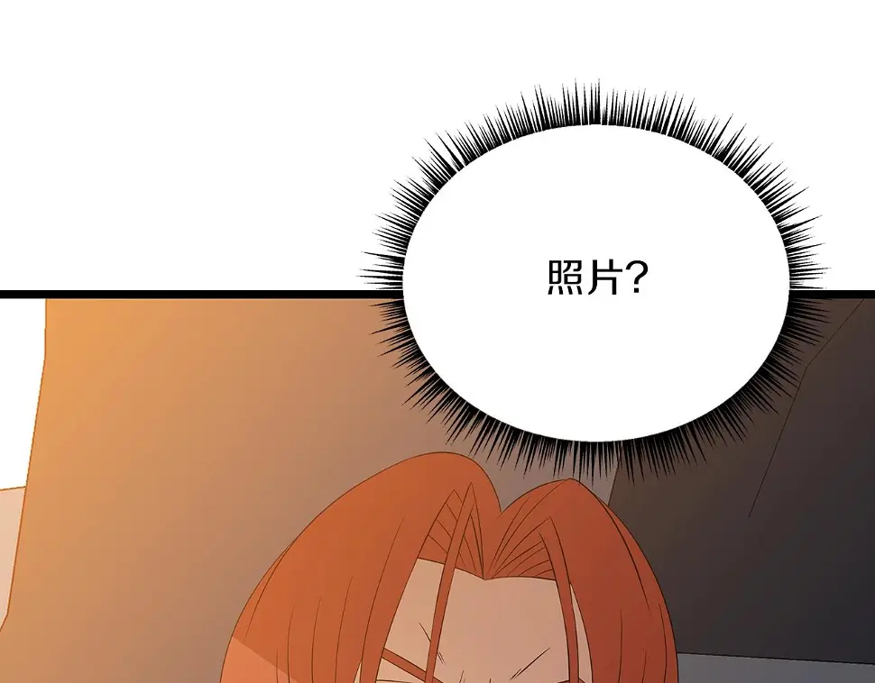 第121话 有趣的东西140