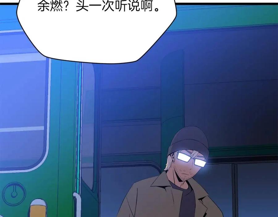 第51话 犯罪都市100