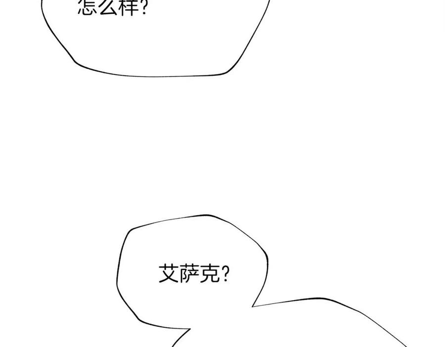 第54话 火狐地下城224