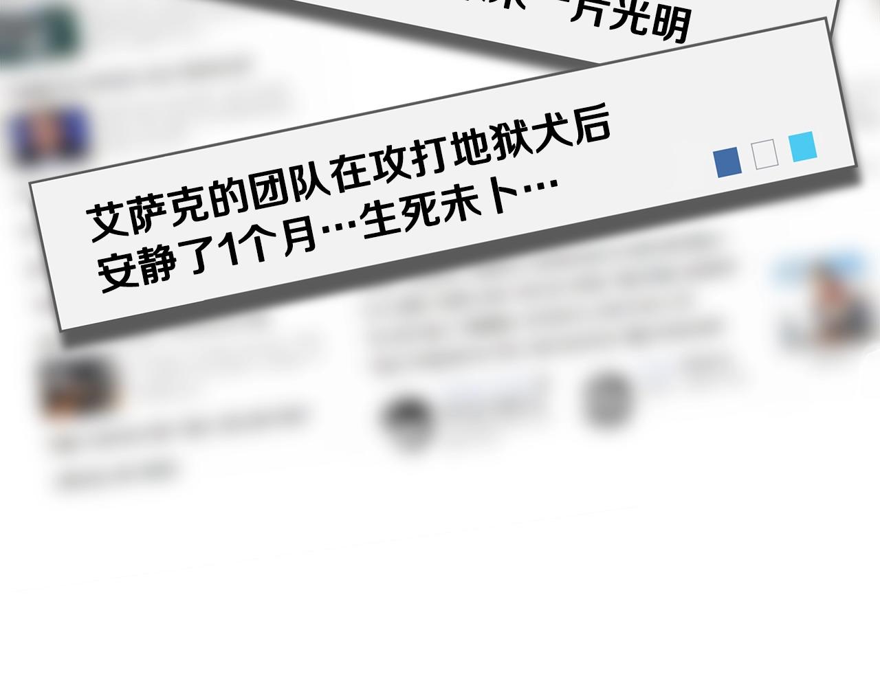 第87话 你们当我手下113