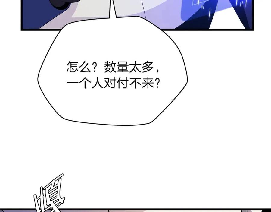 第27话 不死之躯168