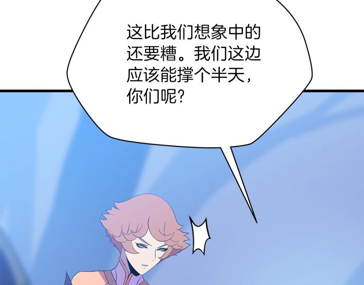 第69话 黑雾中的战斗86