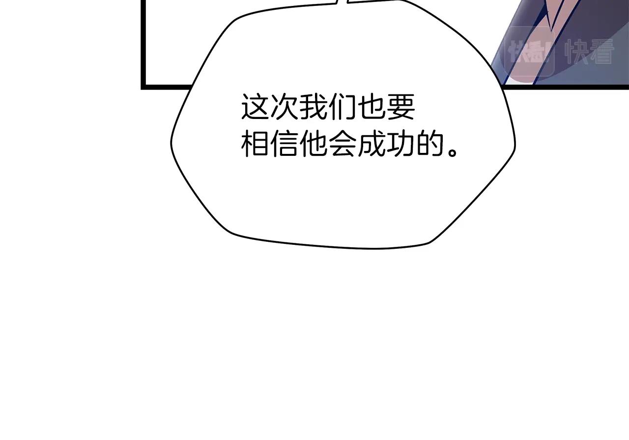 第81话 地狱犬64
