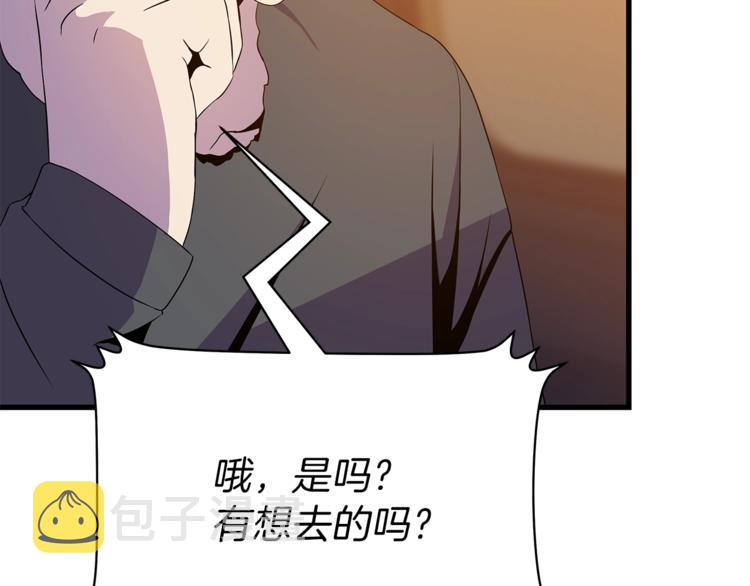 第58话 寒林的暴徒168