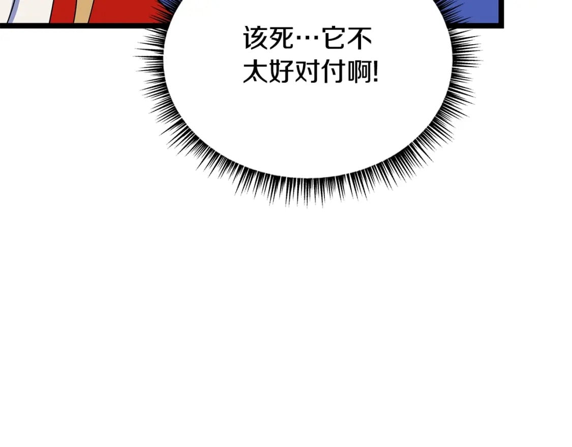 第127话 死亡骑士的舞台101
