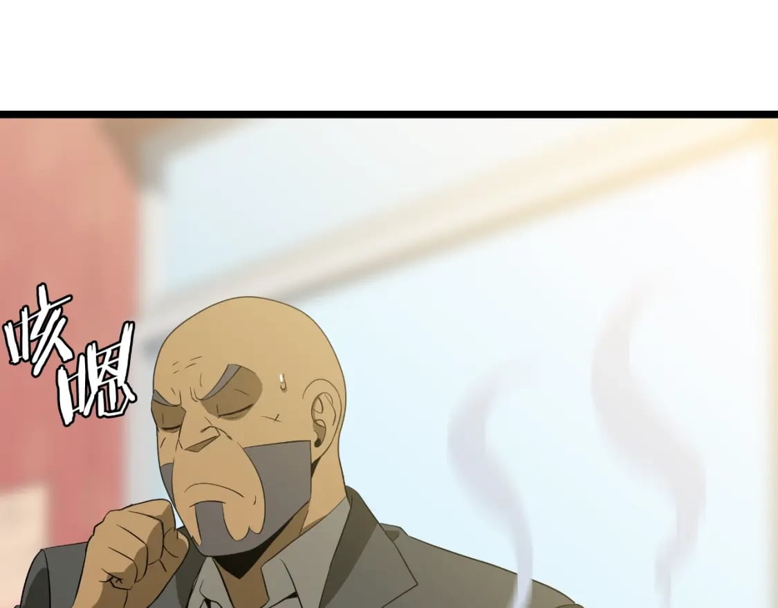 完结话 正轨237
