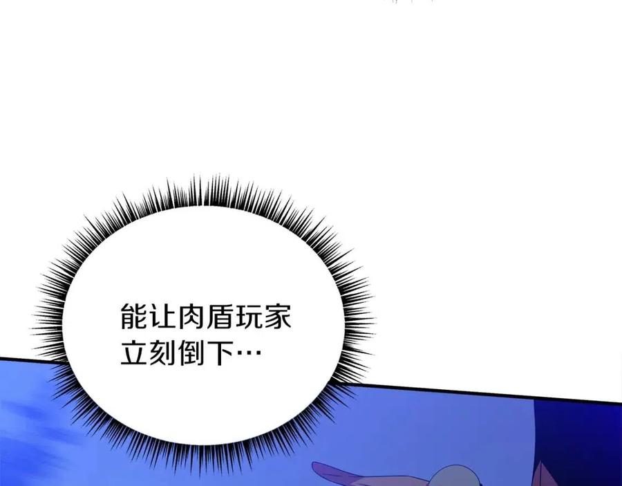第37话 猎物的底牌42