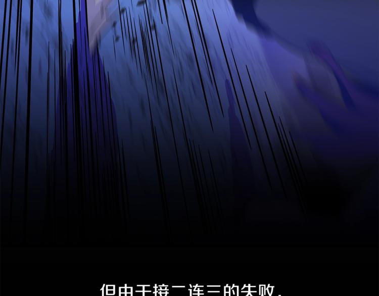 第58话 寒林的暴徒185