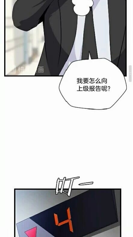 第18话 心理战术15