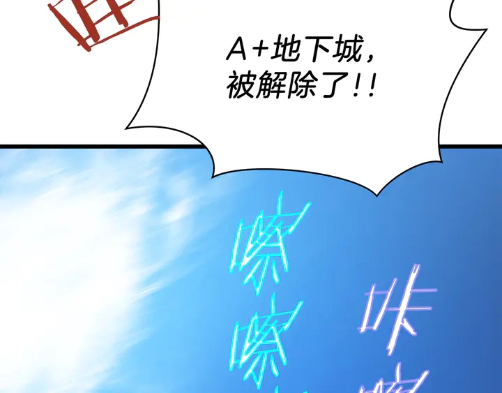 第17话 搅局者178