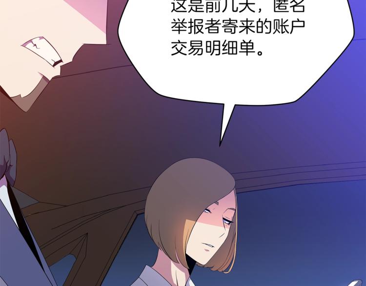 第41话 搅动风云71
