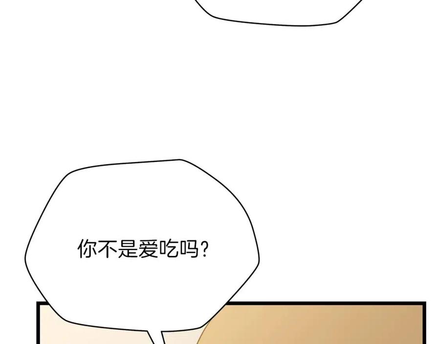 第50话 老刷怪王了39