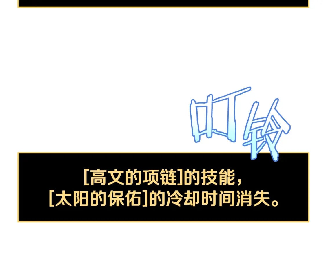 第131话 欺骗142